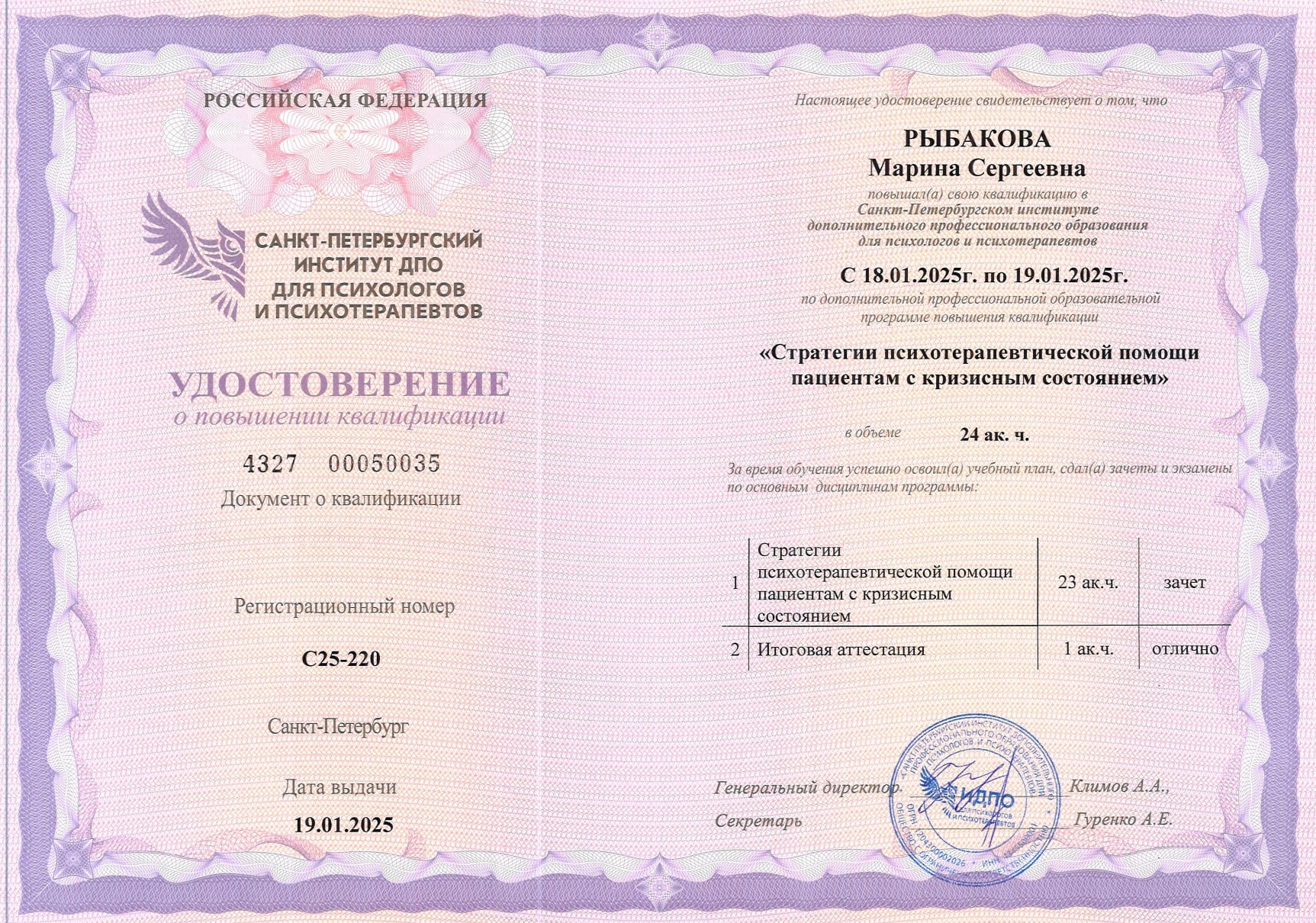 Изображение 520